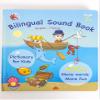 English and French ABC Learning for Children, Interactive Kids Book, Fun Educational Toy to Learn Letters and Words, Bilingual AudioBook for Toddlers (Ages 3+) Boys / Girls view 2