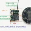 Replacement Part For Mini 2.4G 8CH D8 Compatible Receiver With PWM PPM SBUS Output Compatible With X9D (Plus) DJT DFT For RC Models - (Color: 1 Pcs) view 2