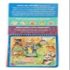 Aqua Brush Old Testament #1 Color with Water Activity Book, Bible School, Preschool, Elementary, Primary, Christian, Religion, for Kids Ages 3+ view 3