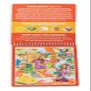 Aqua Brush Old Testament #1 Color with Water Activity Book, Bible School, Preschool, Elementary, Primary, Christian, Religion, for Kids Ages 3+ view 4