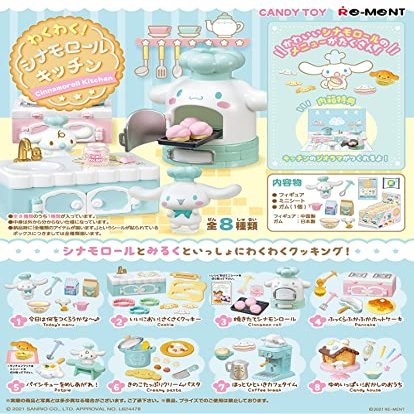 Re-Ment Rement Miniature Cinnamoroll Kitchen Set Blind Box (Full Set 8 Packs)