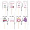 30 PCS Easter Cupcake topper Bunny Cupcake Toppers Easter Egg Cupcake Topper Rabbit Party Cake Topper Decorations (Brown) (Bunny Back) view 2