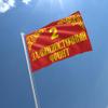 2nd Far Eastern Front 3x5 feet Flag Banner Vivid Color Double Stitched Brass Grommets (2nd Far Eastern Front) view 3