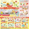 Re-Ment Miniature Sumikko Gurashi Burger Shop Blind Box Rement (Full Set 8 Packs) view 2