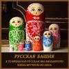 Nesting Dolls Russian Nesting Dolls 10 Piece Set Handmade Wooden Matryoshka Doll Puzzle Nesting Doll Toy Birthday Halloween Wish Gift Creative Gifts (Color : A) view 4