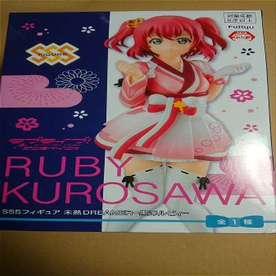 Love Live Sunshine SSS Figure Unmatured Dreamer Ruby Kurosawa #Prize #Figure #Premium