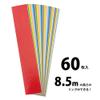 Ehime Shiko JCR-01 Large Party Rings, Assorted Colors, Both Sides, Giant 60 Sheets view 2