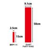 Ehime Shiko JCR-01 Large Party Rings, Assorted Colors, Both Sides, Giant 60 Sheets view 4