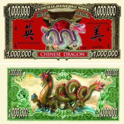 American Art Classics Pack of 25 - Chinese Dragon Million Dollar Bill