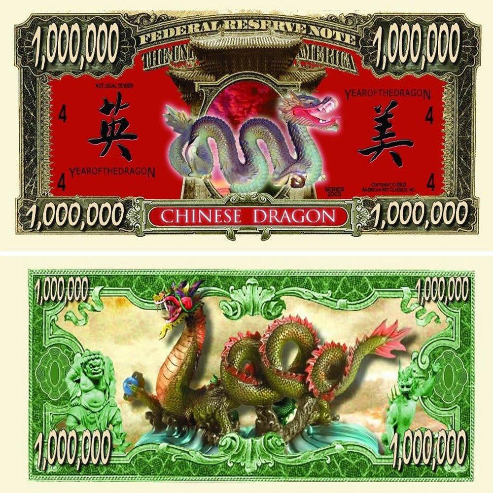 American Art Classics Pack of 25 - Chinese Dragon Million Dollar Bill