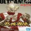 Banpresto Movie "Shin Ultraman" Hero Hero Statue Ultraman PVC Figure Figurine 17cm view 3