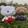Amigurumi Bear Crochet Toy Nursery Decor Animal Eco Friendly Stuffed Kids Children Cotton Animals Toddler Gifts Ideas (X, brown) view 3