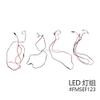 FMS Part FMSEF123 LED Set V3 for 1700MM F4U V3 Scale RC Model Warbird Airplane view 2