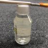 100ML Three Anti-Paint Waterproof Moisture-Proof Dust-Proof Paint with Brush for RC Drone Vehicle Circuit Board Electronics view 2