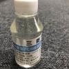 100ML Three Anti-Paint Waterproof Moisture-Proof Dust-Proof Paint with Brush for RC Drone Vehicle Circuit Board Electronics view 3