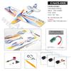 Dancing Wings Hobby Radio Control RC EPP Slow Flyer Dolphin 580mm Wingspan Need to Build (E3605-444) view 2