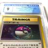 1998 Japanese Red/Green Deck Master Ball Holo CGC 9 Mint view 2