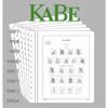 Lighthouse Kabe Supplement Federal Republic of Germany 2021 view 1