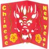 Baker Ross Chinese Dragon Pop Out Cards - Pack of 10, Chinese New Year Crafts for Kids (FC127) view 3