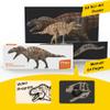 PNSO Prehistoric Dinosaur Models (61Fergus The Acrocanthosaurus) view 3