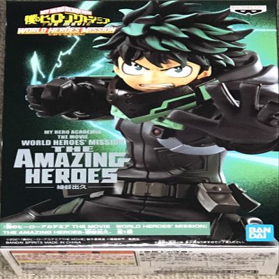 Banpresto My Hero Academia: World Heroes Mission The Amazing Heroes-Izuku Midoriya-