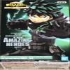 Banpresto My Hero Academia: World Heroes Mission The Amazing Heroes-Izuku Midoriya- view 1