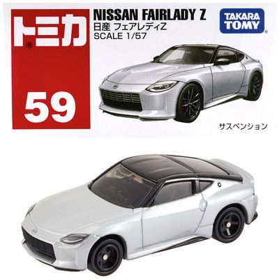 Tomica No. 59 Nissan Fairlady Z (Box)