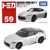 Tomica No. 59 Nissan Fairlady Z (Box) view 1