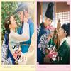 KAKAO M The King's Affection TV Script Book Korean (Vol.2) view 2
