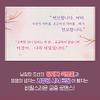 KAKAO M The King's Affection TV Script Book Korean (Vol.2) view 4