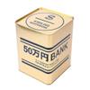 KKNH Coin Bank Piggy Bank Iron Large Capacity Coin Bank Creative Unbreakable Money Bank Must Break to Open Best Christmas Birthday Gift Great Birthday Gift for Kids (Color : A) view 1