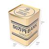 KKNH Coin Bank Piggy Bank Iron Large Capacity Coin Bank Creative Unbreakable Money Bank Must Break to Open Best Christmas Birthday Gift Great Birthday Gift for Kids (Color : A) view 2
