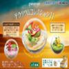 Rement Terrarium Collection 11, 6-Piece Toy & Gum (Pocket Monster) view 2