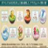 Rement Terrarium Collection 11, 6-Piece Toy & Gum (Pocket Monster) view 3