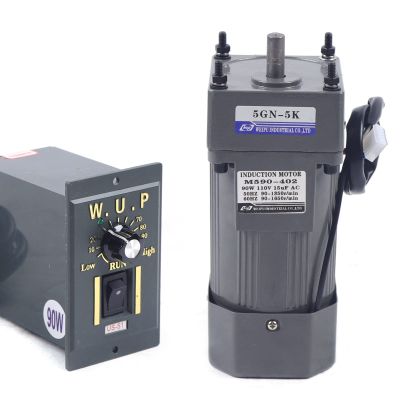 110V 90W AC Gear Motor Electric Single-Phase Gear Motor 0-270 RPM Electric Variable Speed Adjustable Controller Governor Geared Motor, Reduction Ratio: 1:5 (5K)