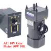 110V 90W AC Gear Motor Electric Single-Phase Gear Motor 0-135 RPM Electric Variable Speed Adjustable Controller Governor Geared Motor, Reduction Ratio: 1:10 (10K) view 2