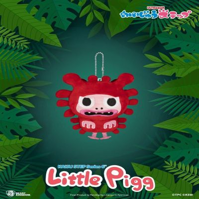 Beast Kingdom Kaiju Step Series: Little Pigg 6-Inch Plush