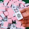 SHATONG Mini 144 Tiles Traditional  Chinese Mahjong Set Board Game,Portable Size and Light-Weight,Travel Family Leisure Time view 4