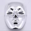 SUMAG Ghost Mask Magic Tricks Mask Quick Change for Magician Stage Party Gimmick Illusion Funny Magic Set view 3