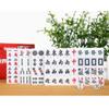 SHATONG Mini Chinese Mahjong Game Set 144 Tiles Traditional Mah-Jong Board Game for Adults,Families and Kids Ages 8 and Up view 2