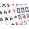 SHATONG Mini Chinese Mahjong Set 144 Tile Mahjong Set with Leather Storage Case Traditional Board Game for Adults,Kids,Boys and Girls view 4