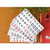 SHATONG Mini Chinese Mahjong Set 144 Tile Mahjong Set with Leather Storage Case Traditional Board Game for Adults,Kids,Boys and Girls view 3
