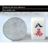 SHATONG Portable Mini Travel Mahjong with Leather Box 144 Melamine Tiles Chinese Mahjong 2 Dice,Portable Size and Light-Weight,Entertainment Gift view 3