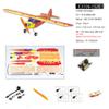 Dancing Wings Hobby 600mm Radio Control RC PP Foamy J3 Fire-Bird Need to Build for Adults (E3106-152E) view 2