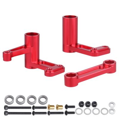 CrazyHobby Aluminum Steering Bell Crank with Drag Link Set for 1/10 Traxxas Slash 2WD Rustler VXL Bandit, Replaces Part 3743 (Red)