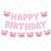 Balterever Pink Pig Happy Birthday Banner Pig Birthday Party Supplies for Girl Pig Garland Pig Theme Bday Decoration Piggy Party Supplies view 1