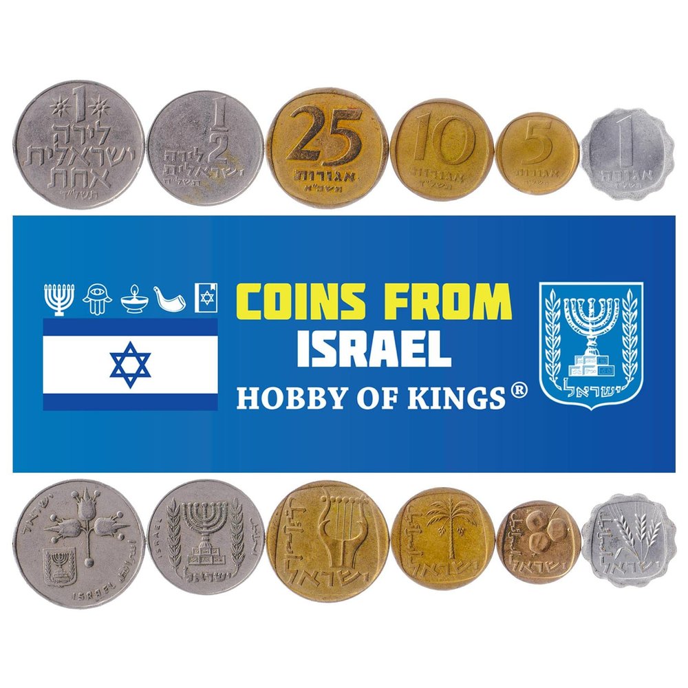 7 Coins from Israel | Israeli Coin Set Collection 1 5 10 25 Agorot  1 5 Lirot | Circulated 1960-1980 | Pomegranates | Palm Tree | Lion | Lyre | Star | Olive Branches | Hanukkiyah | Barley Ears