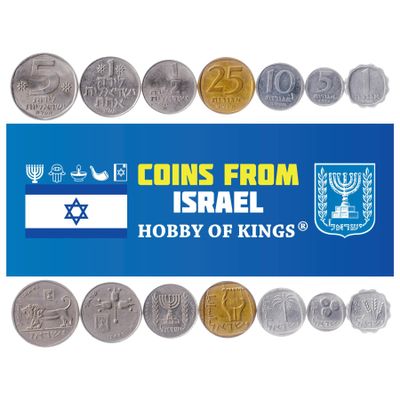 7 Coins from Israel | Israeli Coin Set Collection 1 5 10 25 Agorot 1 5 Lirot | Circulated 1960-1980 | Pomegranates | Palm Tree | Lion | Lyre | Star | Olive Branches | Hanukkiyah | Barley Ears