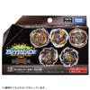 Beyblade Burst B-196 Random Booster Vol. 28 view 3