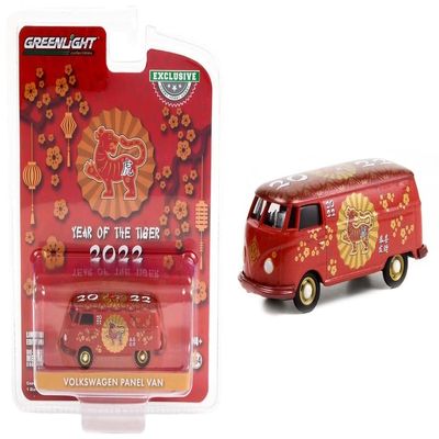 Greenlight 1:64 Volkswa&gen Type 2 Panel Van - Chinese Zodiac 2022 Year of The Tiger 30320 [Shipping from Canada]